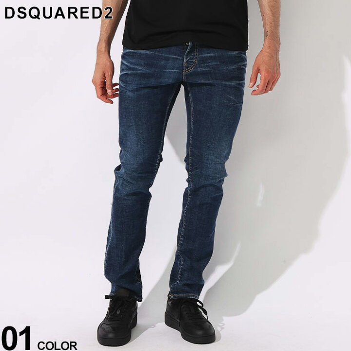 楽天市場】DSQUARED2 (ディースクエアード) ウォッシュ加工 ボタン 