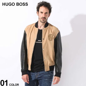 HUGO BOSS (ヒューゴボス) レザー スエード モノグラムロゴ ジッパー＆ボタン ボンバージャケット HB50510528 ブランド メンズ 男性 アウター ジャケット ブルゾン
