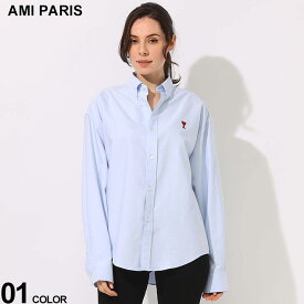 AMI PARIS (アミパリス) 綿100％ ロゴ刺繍 ボタンダウン 長袖 シャツ AMLFUSH130CO031 ブランド レディース トップス 長袖 シャツ
