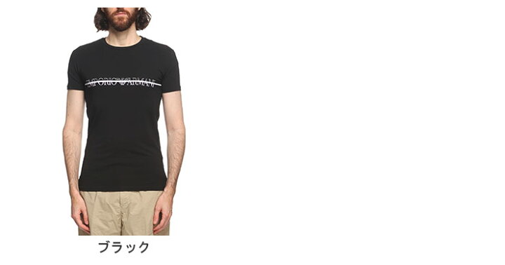 楽天市場】EMPORIO ARMANI (エンポリオ アルマーニ) オーガニック 
