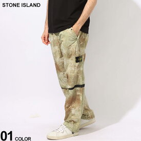 STONE ISLAND (ストーンアイランド) 裏メッシュ カモフラ 裾コード ナイロンパンツ SI8015662E1 ブランド メンズ 男性 ボトムス パンツ ロングパンツ