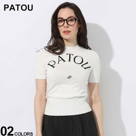 PATOU (パトゥ) エコフレンドリー コットンブレンド ジャガード ニットトップ POKN0688045 ブランド レディース トップス 半袖 Tシャツ