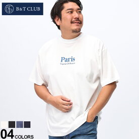 B＆T CLUB (ビーアンドティークラブ) USAコットン×COOL レタリングロゴ クルーネック 半袖 Tシャツ 6041867 大きいサイズ メンズ トップス Tシャツ 半袖 クルー