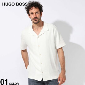HUGO BOSS (ヒューゴボス) パイル オープンカラー 無地 半袖 シャツ HB50513055 ブランド メンズ 男性 トップス シャツ ビーチ 春 夏