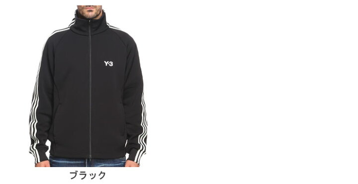 楽天市場】Y-3 (ワイスリー) 胸ロゴ ダブルジップ トラックジャケット  