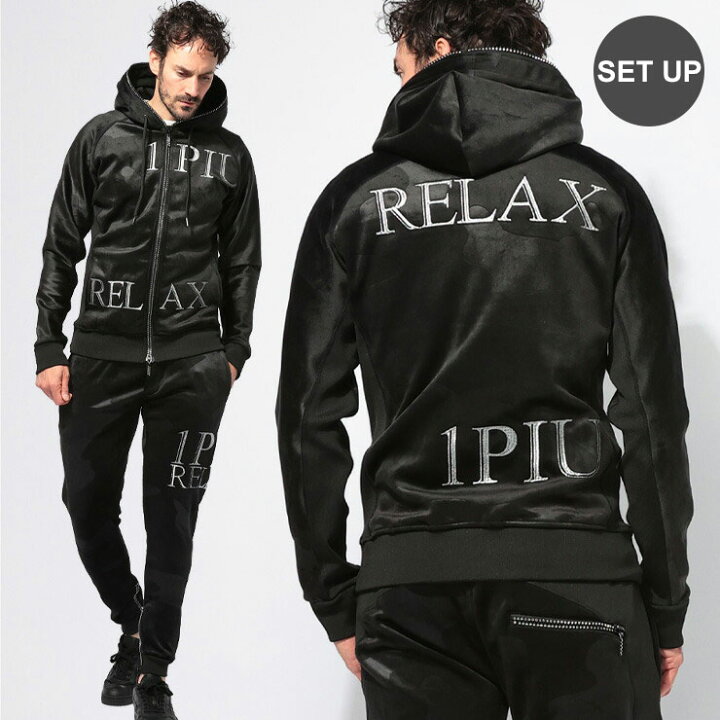 楽天市場】ウノピュウノウグァーレトレリラックス 1PIU1UGUALE3 RELAX 