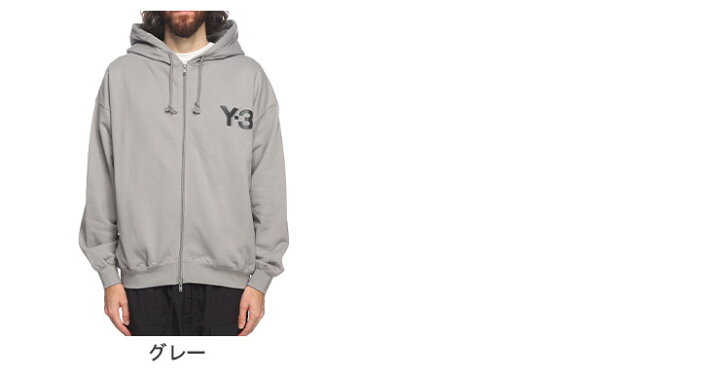 楽天市場】ワイスリー Y-3 裏起毛 胸ロゴ フルジップ パーカー LOGO 