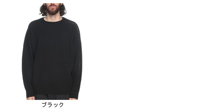 楽天市場】ワイスリー Y-3 袖ライン リラックスシルエット ウール 