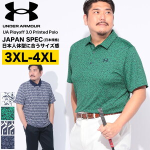 A_[A[}[  |Vc 3XL 4XL 傫TCY Y LOOSE UPF40  gbvX St X|[c g[jO O[ u[ lCr[ UNDER ARMOUR Playoff 3.0 Printed Polo