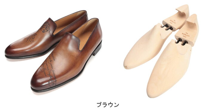 楽天市場】ベルルッティ BERLUTI カーシヴ ガレ レザー ローファー 