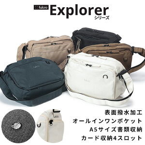 fulcro (�t���N��) ���� GADGET reporter �V�����_�[�o�b�O FMA0012 �����Y �j�� ���j�Z�b�N�X �o�b�O �V�����_�[ �΂ߊ|�� �R���p�N�g