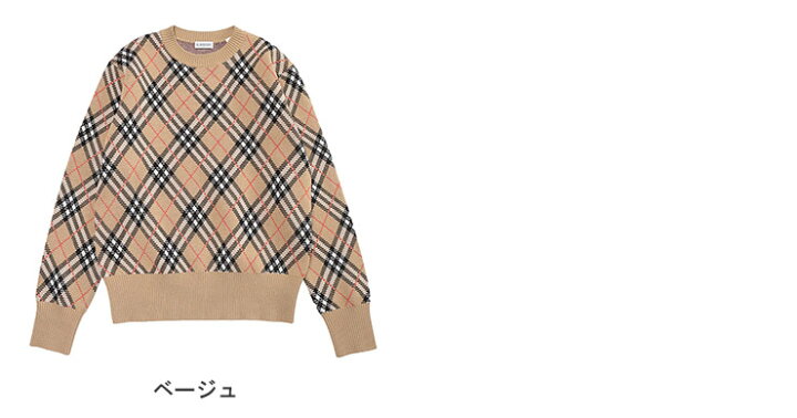楽天市場】バーバリー BURBERRY エンブロイダード チェック クルー 