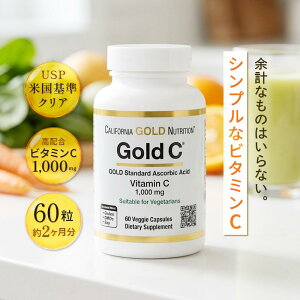 california gold nutrition, gold c �J���t�H���j�A�S�[���h �S�[���hc �r�^�~��c 1,000mg �x�W�J�v�Z�� 60�� �r�^�~��C�T�v�������g �r�^�~��c �T�v�� �r�^�~�� �T�v�������g �A�X�R���r���_ �J�v�Z�� �� 