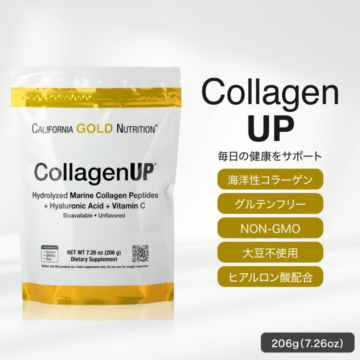 楽天市場】California Gold Nutrition CollagenUP コラーゲンアップ 