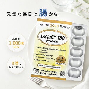 California Gold Nutrition LactoBif 100 �x�W�J�v�Z�� �_�u���t�H�C���u���X�^�[�p�b�N 30ct [���s�A���i] 1,000��CFU 30�� ���N�g�r�t �J���t�H���j�A�S�[���h�j���[�g���V���� ���_�� �r�t�B�Y�X�� �v��