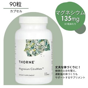 Thorne Magnesium CitraMatei}OlVEVgCgj 90i1135mgjTvg Tv h{⏕Hi }OlVE \[ Oet[  AGH