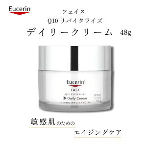 ���[�Z���� eucerin q10�N���[�� Eucerin �t�F�C�X Q10���o�C�^���C�Y �f�C���[�N���[�� ������ 48g (���s�A���i) Sensitive Facial Skin Q10 Anti-Wrinkle Sensitive Skin Creme �ێ� �ێ��N���[�� �R�G���U�C��Q10 �X