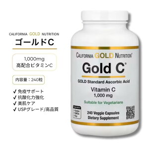 California Gold Nutrition Gold C �r�^�~��C 1,000 mg �x�W�^���A���J�v�Z�� 240�� [���s�A���i] �S�[���hc �S�[���hC gold c �S�[���hc �T�v�� �J���t�H���j�A�S�[���h �T�v�� �T�v�������g �C�O�T�v�� �C�O