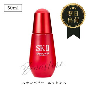 SK-II GXP[c[ XLp[GbZX 50ml SK2 et XLPA ێ sk2et sk2XLp[GbZX sk-2 ێet ьPA ь J ь GCWOPA ΍ M