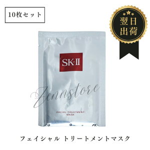 SK-II GXP[c[ tFCVg[gg }XN 10Zbg SK2tFCVg[gg SK2 tFCVg[gg}XN V[g }XN sk2V[g}XN sk-2 Sk2 ێ tFCX