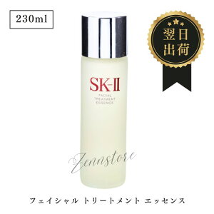 SK-II GXP[c[ sk2tFCVg[gg GbZX 230ml SK2 tFCVg[ggGbZX sk2ϐ 230mL 230ml skii SK - II XLPA[V ϐ ێ XLPA 