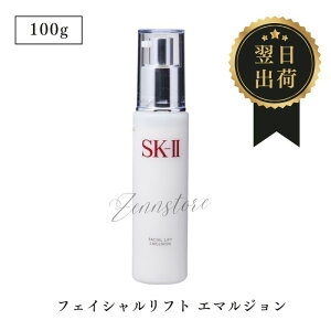 SK-II (GXP[c[) tFCVtgG}W 100g SK2 se GbZX sk2se SKII bϕi  XLPA ێ Wێ t tgAbv ێt Ƃ  邨
