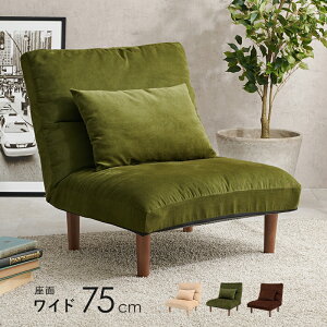 1lp\t@ 75cm ӂӂ R[fC 7iKNCjO VR؋r NbVt