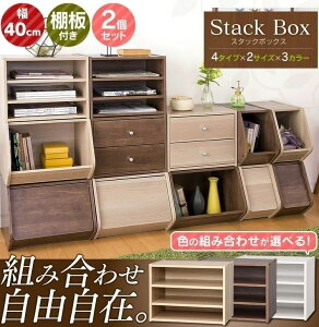 ACXI[}[{bNX 2Zbg X^bN{bNX It 40cm ACXI[} STB-400T