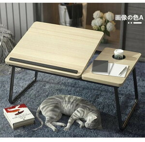 ソファー 机 早い者勝ち 在宅勤務 折りたたみ コンパクト ベッド テーブル ローテーブル 勉強