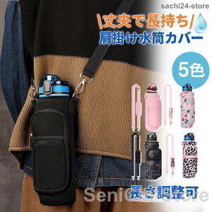 �����J�o�[ �{�g���J�o�[ �{�g���z���_�[ �{�g���P�[�X ���� �X�}�z�|�[�` ������� ���|�� �V�����_�[�x���g �y�b�g�{�g���J�o�[ �y�b�g�{�g���P�[�X