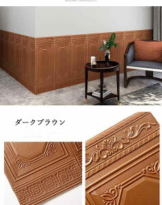 NbVubN 3D̕ǎ   DIYǎV[ fUC^C ݖ8mm AX`[K Ռz CG[ uE  ؖ CNV[g