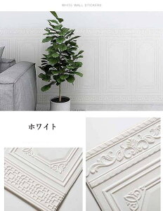 NbVubN 3D̕ǎ   DIYǎV[ fUC^C ݖ8mm AX`[K Ռz CG[ uE  ؖ CNV[g