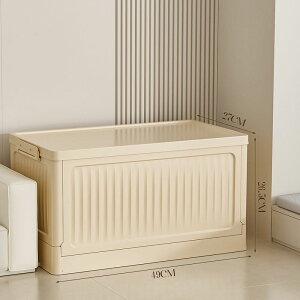 車載 折りたたみ 収納ボックス 自動車トランク 収納ケース 多機能 アウトドアキャンプ 収納箱 家庭用 衣類整理ボックス クローゼット 大容量