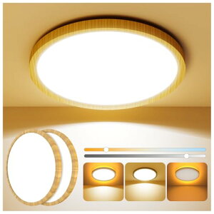 Ledシーリングライト6畳〜8畳30w 3600lm間接光常夜灯おししゃも天井照明器具リモコ付調光調色省エネポール薄型インテリアライト電気照明ライトceiling light空ライト空寝室/リビングー/キッチン