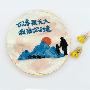 ̓P[Lgbp[ ̓P[LfR[V ̓Mtg ̓JbvP[Lgbp[ jp p[eB[ a