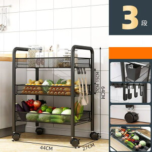 収納ワゴン カーボン材質収納ワゴン キャスター付き 2色 2タイプ 自由移動ができる収納ラック キッチン収納ワゴン