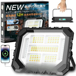 [d led Ɠ 200W 16000LM O P 16000mAHe [NCg IP66h 5_[h ֌g zd C݌v Lv AEghA oR/ނ/T/ً}/d΍/OƖ/