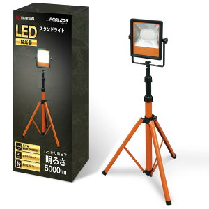 ɂEh LED [NCg Ɠ OrtX^hCg hJ^ EOp 10000lm LWT-10000ST
