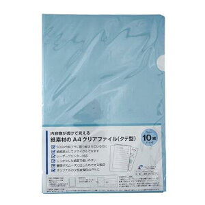 vfBA NAt@C NAz_[ A4 ^e  u[ 10 PECF-B010