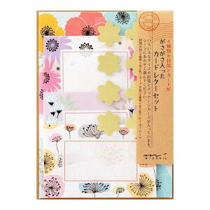 �~�h�� ���^�[�Z�b�g 485 �K�T�K�T �J�[�h�^�C�v �ԕ� 86485006