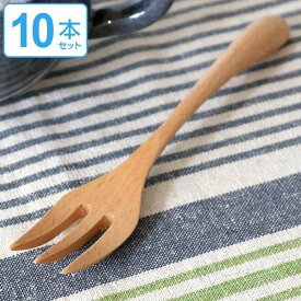 フォーク 木 長さ17cm L knob 木製 カトラリー 食器 10本セット （ 木製フォーク キャンプ アウトドア 天然木 ふぉーく ）