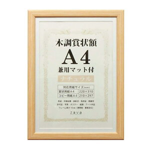 ؒ܏z A4 p}bgt i` 105870