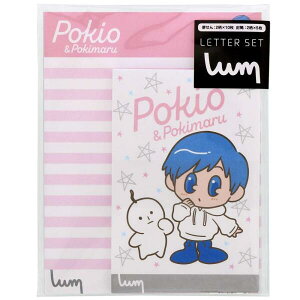 TX^[ YouTuber ^[Zbg Pokio&Pokimaru S2087464