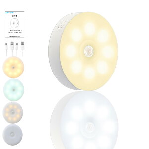 誘導灯室内配線不要夜灯自動点/消灯懐中電灯極めてシンプルな2色 (電球色昼光色) 1〜50流明るさ調節人体誘導灯室内充電式間接照明脚灯常夜灯浴室/寝室/階段/クローゼット (4つ1組-日本語説