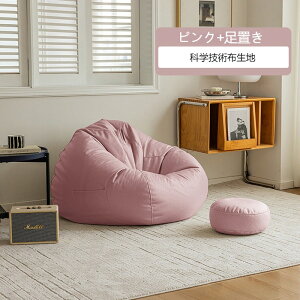 �ӂ��҂̃\�t�@�[ PU�h�������b�N�X �\�t�@�[ ��l�|���\�t�@ ��l�p�\�t�@�[ ���[�\�t�@�[ 1�l�p �r�[�Y �\�t�@