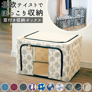 bNX z ӂt ʔ ߑP[X OJ t[{bNX ߗގ[{bNX t^t  ܂肽 t@Xi[ Vv