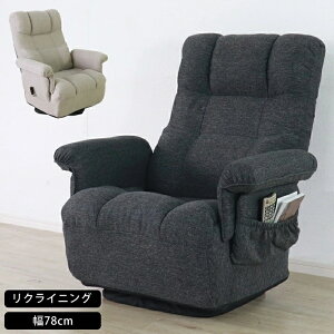 �u�����h�Ȃ����N���C�j���O�`�F�A �n�C�o�b�N �����b�N�X�`�F�A ���N���C�j���O �I�|�� �܂��� �|�P�b�g�R�C�� ���N���C�j���O ���[ �V�j�A 1�l�|�� �������� �����i