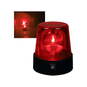 回転灯 LED警告灯 回転ライト 小型回転灯 電池式 緊急点滅信号灯 非常ライト 回転式警告灯安全 誘導 防犯 作業車/消防車/救急車などに適用 工場