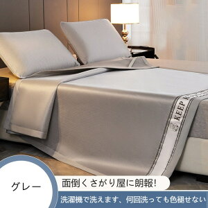 AޕqXVN3_ZbgƒpėȐ܂肽݉ė⊴V[g150*200/180*200cm 3_ZbgiJo[+}bgj