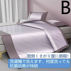 AޕqXVNȉƒpėȐ܂肽݉ė⊴V[g90*190/120*195cm2_Zbg